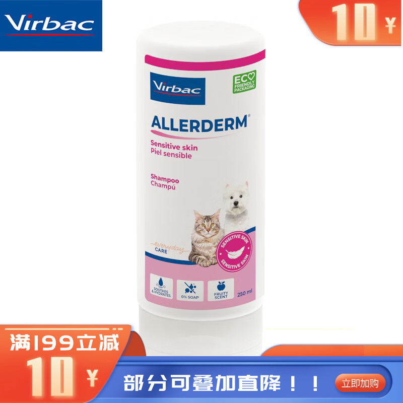 维克 爱皮舒 犬猫敏感及干燥养护用香波 250ml