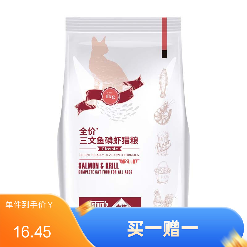 贵族经典全价三文鱼磷虾猫粮（全期） 1kg