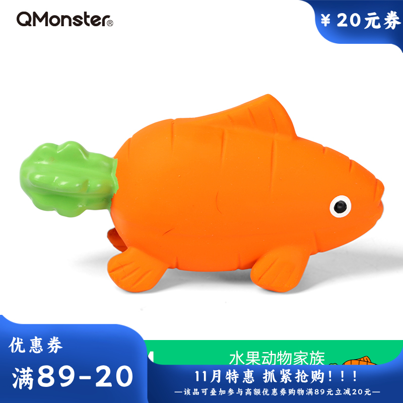 Qmonster怪有趣 水果动物系列 天然乳胶狗狗玩具 胡萝卜鱼