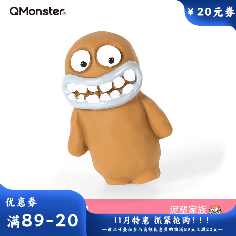 Qmonster怪有趣 泥塑系列 狗狗发声解闷玩具 龇牙小黑人