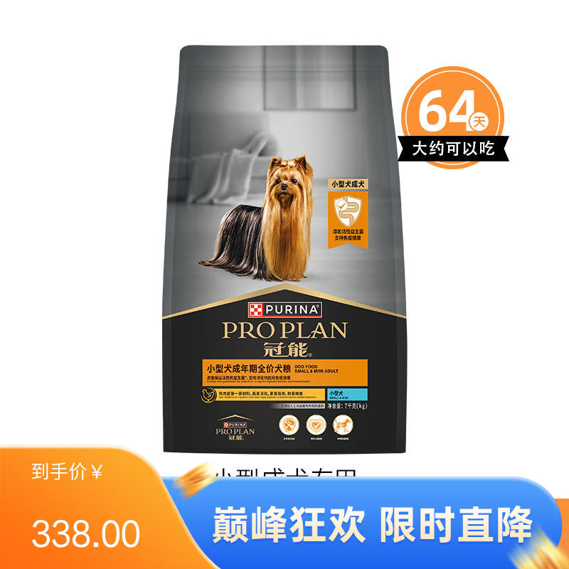 冠能 小型犬成年期全价犬粮 7kg