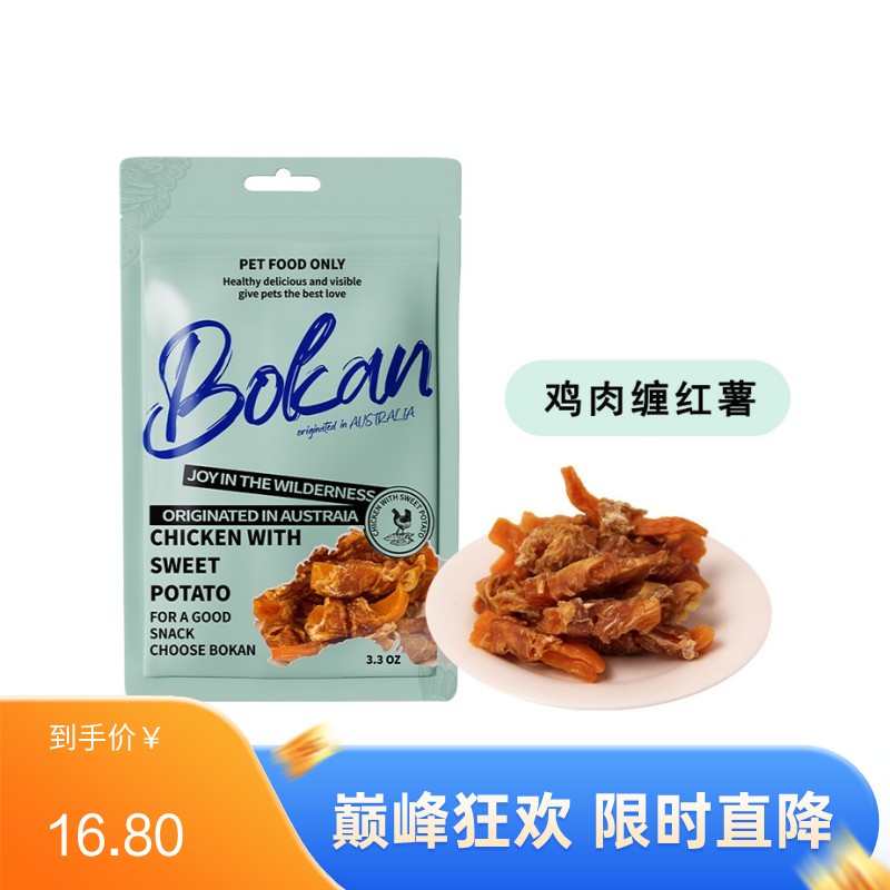 Bokan博刻 犬用风干零食 风干鸡肉卷红薯 93g