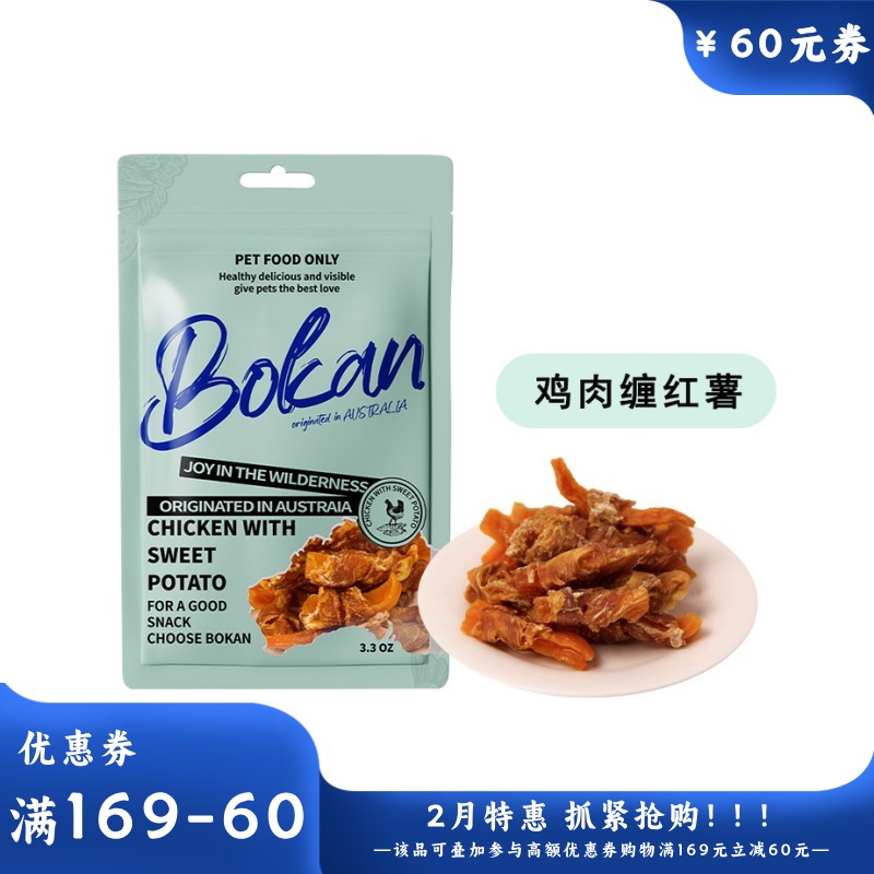 Bokan博刻 犬用风干零食 风干鸡肉卷红薯 93g