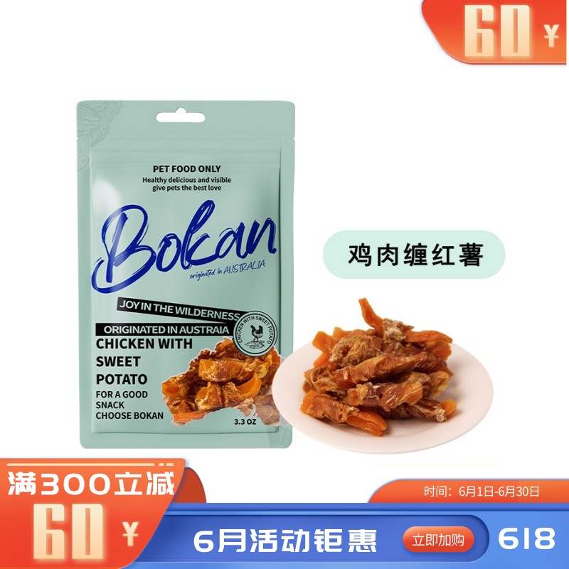 Bokan博刻 犬用风干零食 风干鸡肉卷红薯 93g