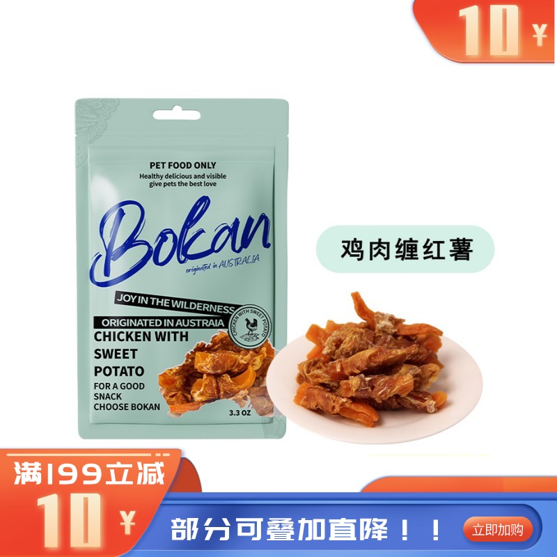 Bokan博刻 犬用风干零食 风干鸡肉卷红薯 93g