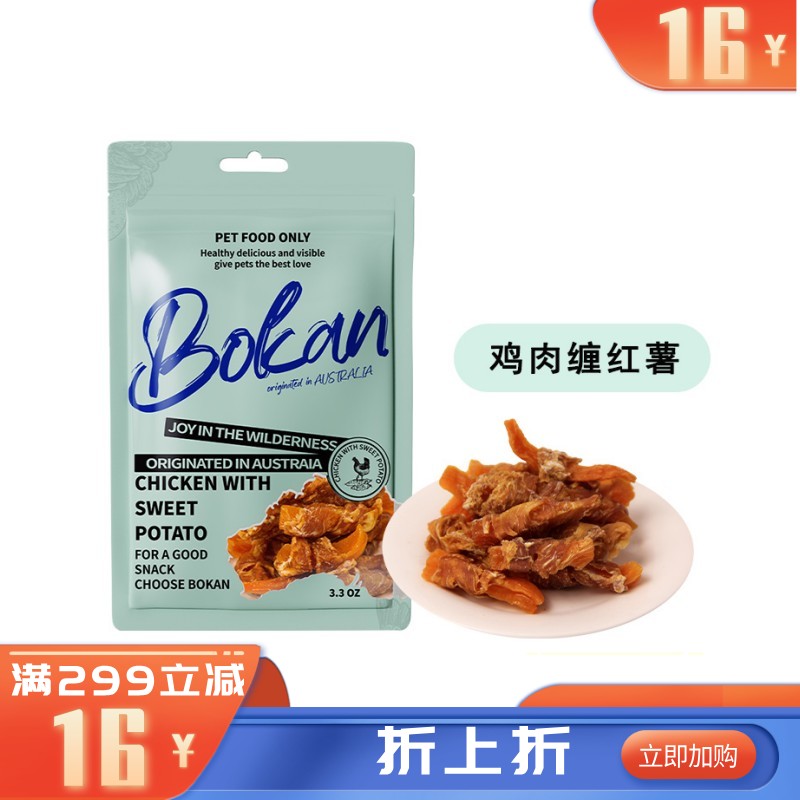 Bokan博刻 犬用风干零食 风干鸡肉卷红薯 93g