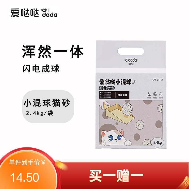 爱哒哒 小混球除臭混合猫砂 2.4kg