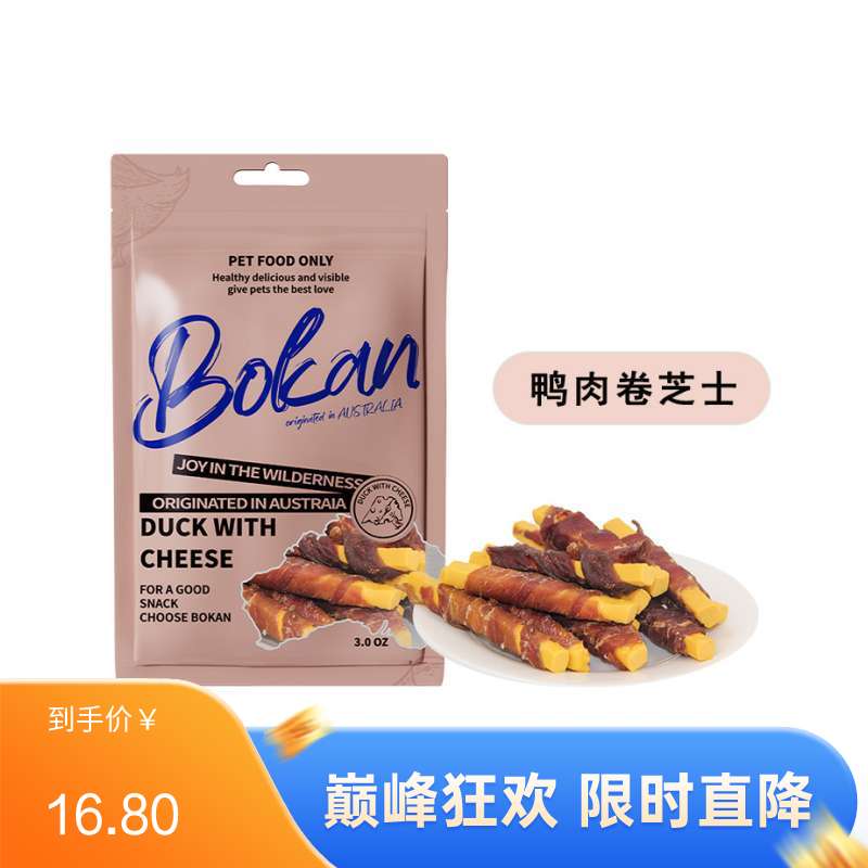 Bokan博刻 犬用风干零食 鸭肉卷芝士 85g