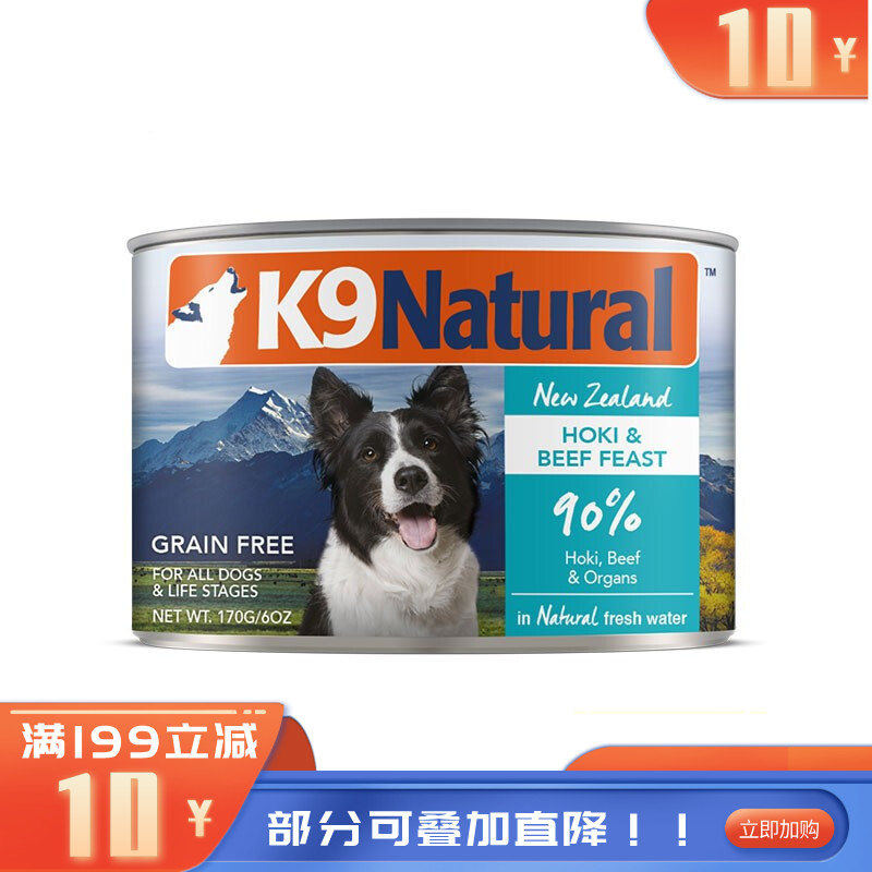K9Natural 天然无谷犬罐 鳕鱼&牛肉 170g