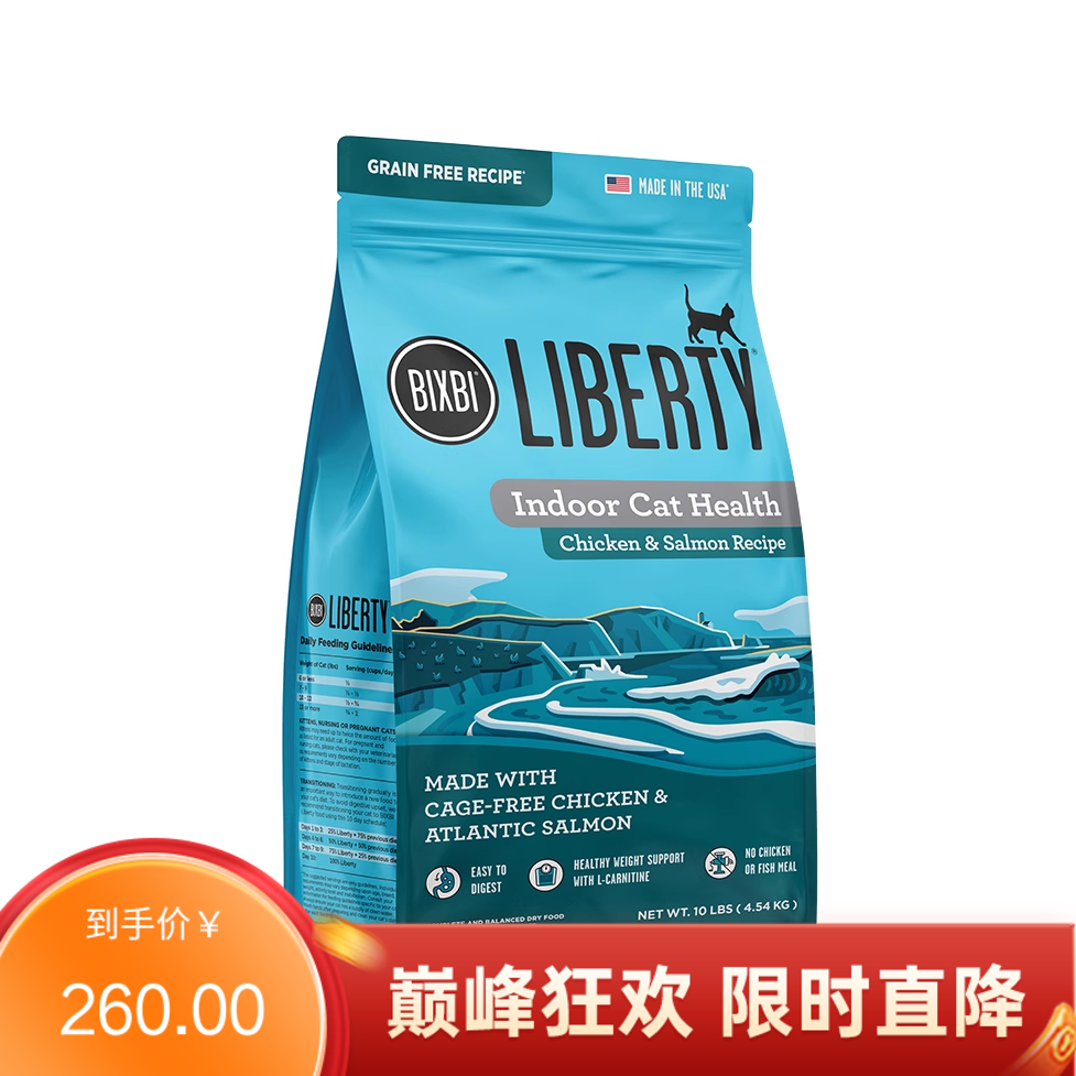 BIXBI毕克比 鸡肉三文鱼配方健美体态室内成猫粮 4.54kg（有效期至2025/6/15）