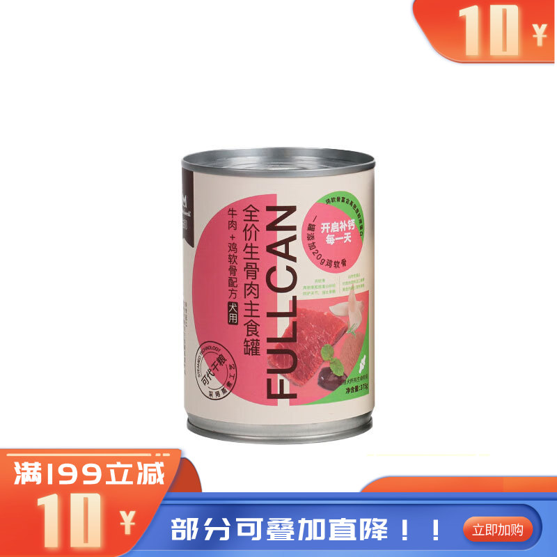 益和 全价生骨肉主食犬罐 牛肉鸡软骨配方 375g