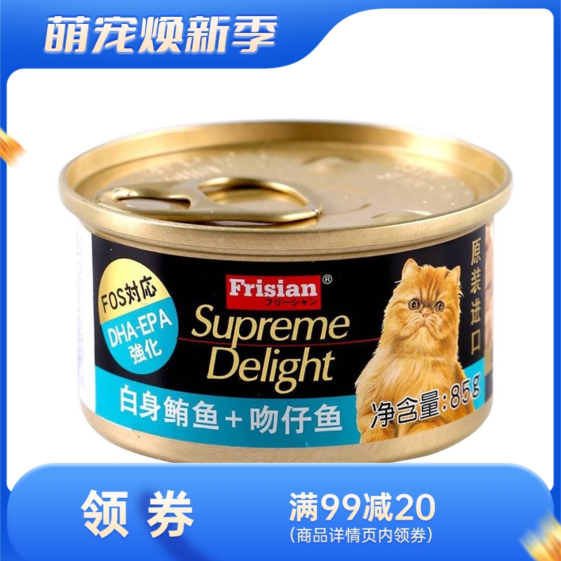 富力鲜 白身鲔鱼＋吻仔鱼猫罐头 85g