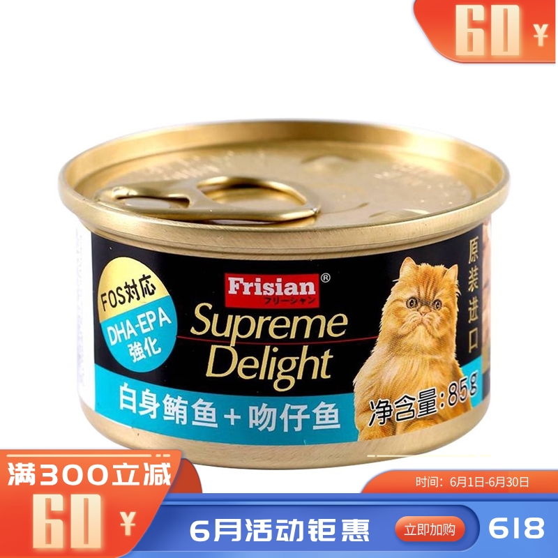 富力鲜 白身鲔鱼＋吻仔鱼猫罐头 85g