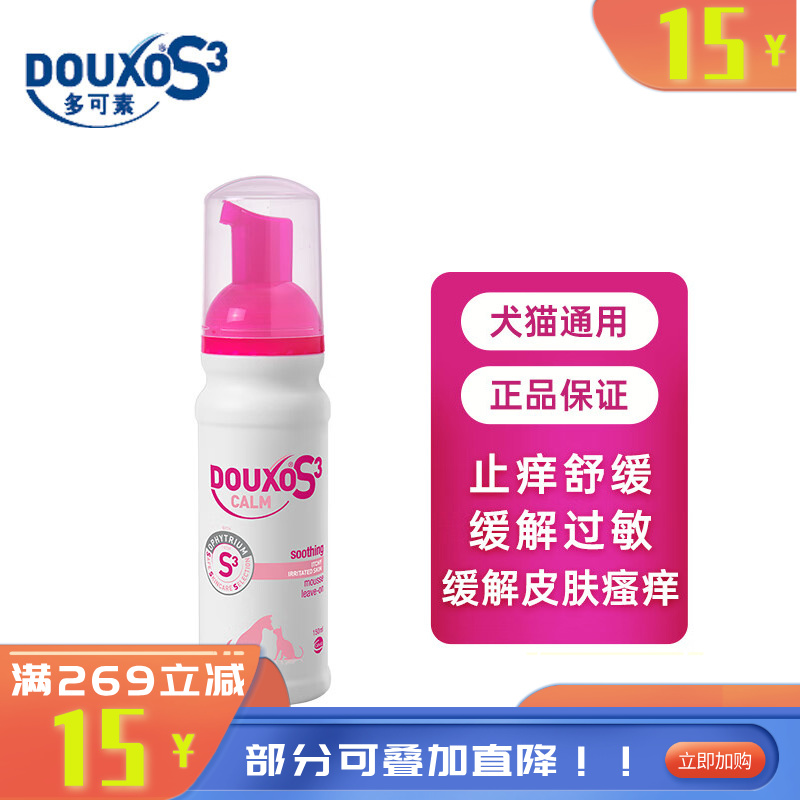 多可素 敏乐舒 犬猫用止痒舒缓免洗摩丝 150ml