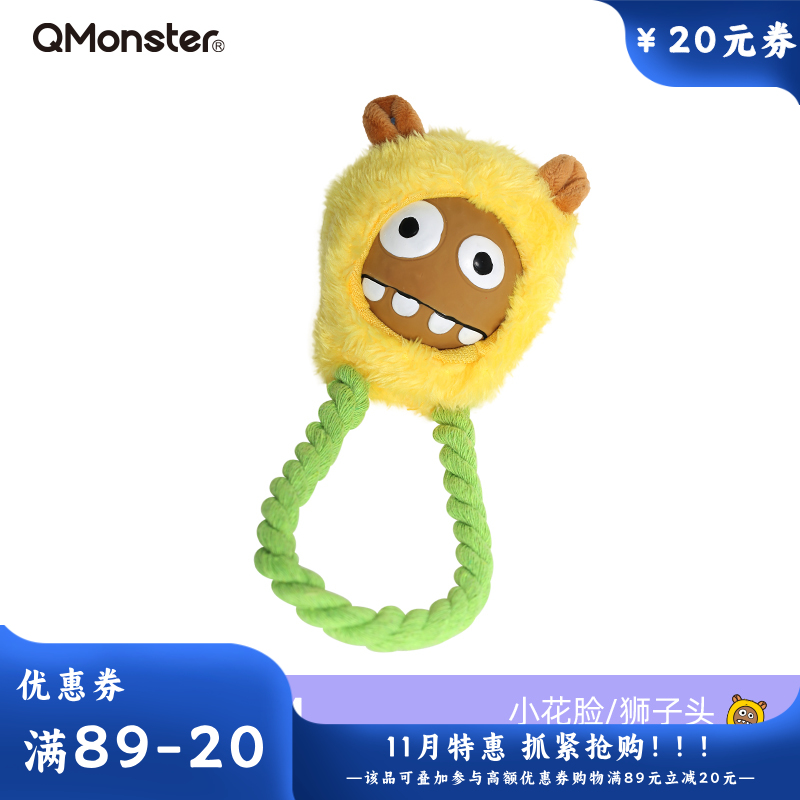 Qmonster怪有趣 可发声可浮水狗狗玩具 狮子头