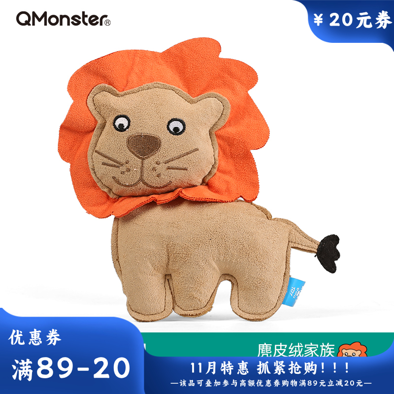 Qmonster怪有趣 动物家族系列 鹿皮绒狗狗玩具 狮子