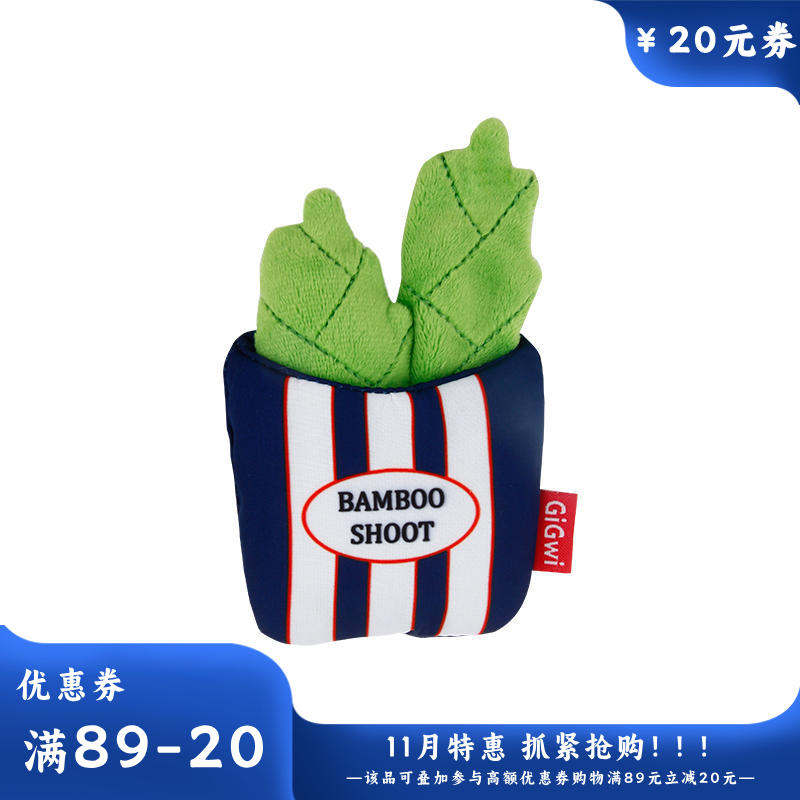 GiGwi贵为 内含木天蓼猫草毛绒逗猫玩具 口袋竹笋