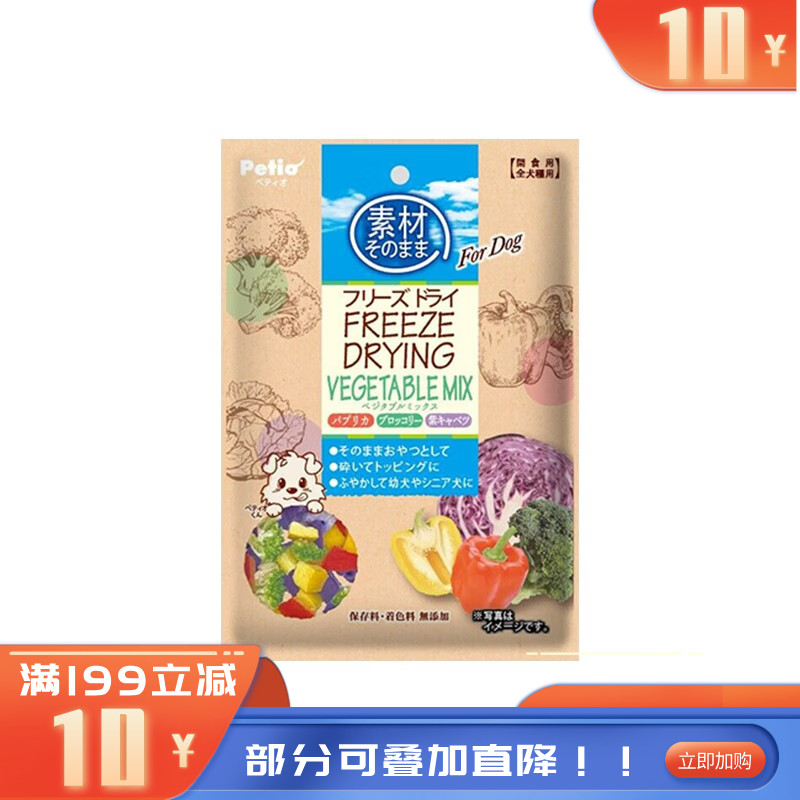 Petio派地奥 犬用冻干什锦蔬菜 西兰花彩椒紫甘蓝 20g