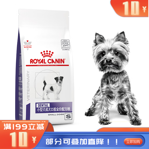皇家小型成犬口腔全价配方粮 1.5KG