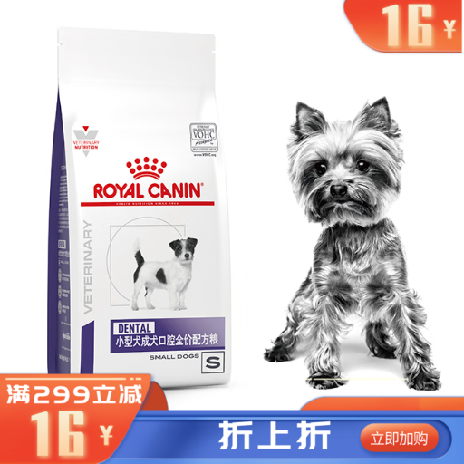 皇家小型成犬口腔全价配方粮 1.5KG