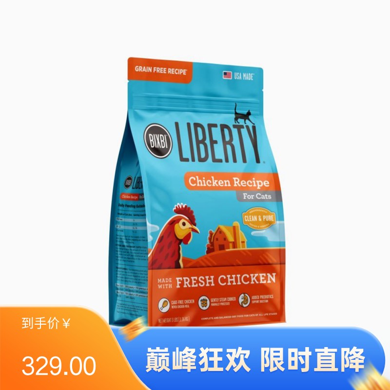 BIXBI毕克比 鸡肉配方全价全期猫粮 4.54kg
