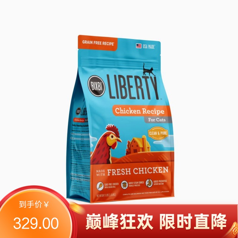 BIXBI毕克比 鸡肉配方全价全期猫粮 4.54kg