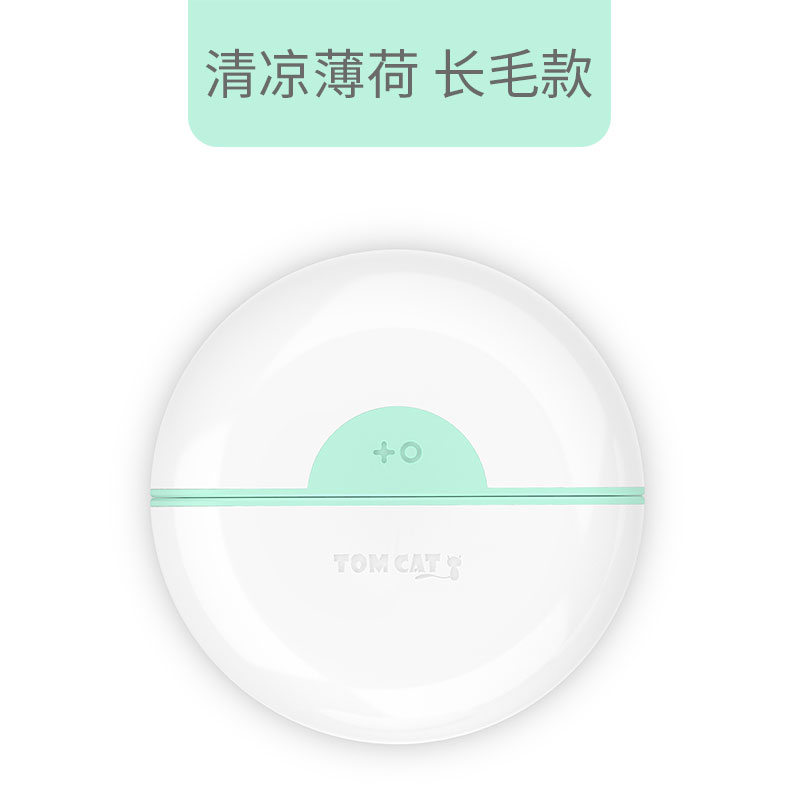 派可为0+系列双子座宠物梳 长毛清新薄荷 1个