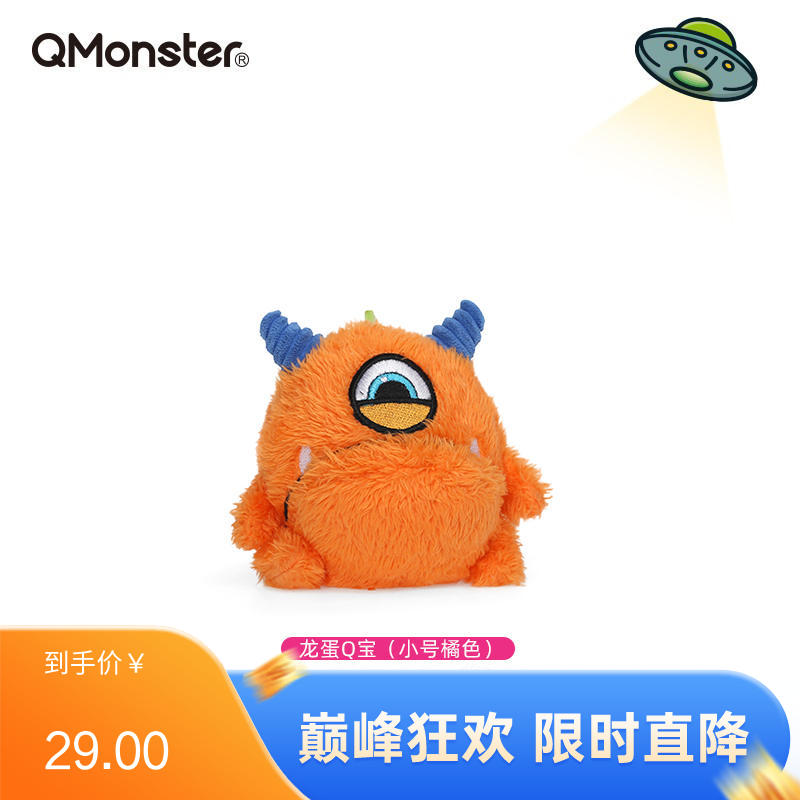 Qmonster怪有趣 龙蛋Q宝系列 内置刺球轻质回弹狗狗互动玩具 橘色小号