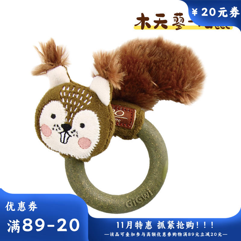 GiGwi贵为 猫用木天蓼呼啦圈玩具 松鼠