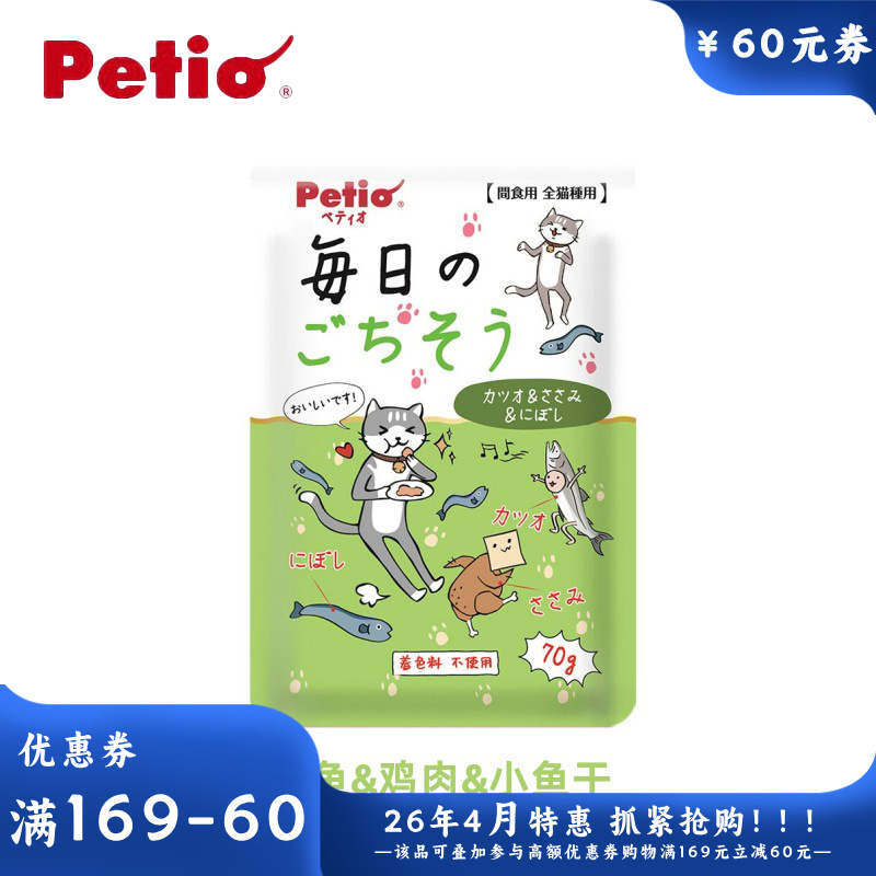Petio派地奥 每日盛宴 猫用鰹鱼鸡肉小鱼干汤包 70g