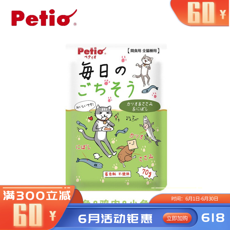 Petio派地奥 每日盛宴 猫用鰹鱼鸡肉小鱼干汤包 70g