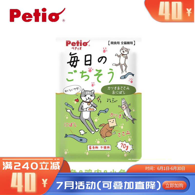 Petio派地奥 每日盛宴 猫用鰹鱼鸡肉小鱼干汤包 70g