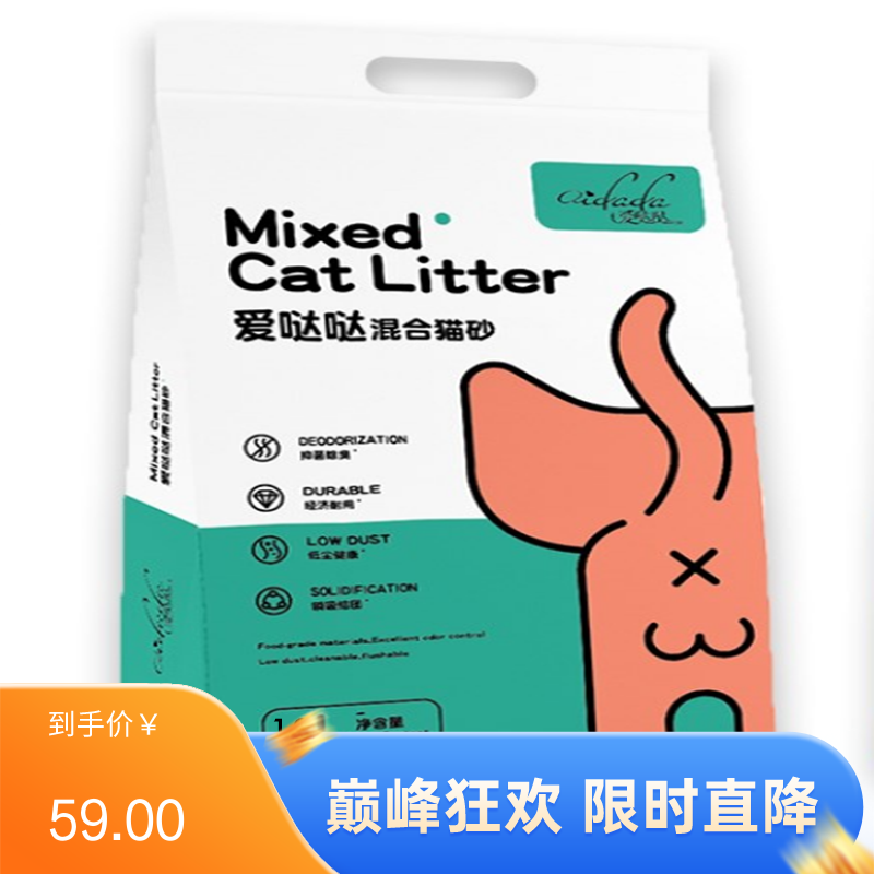 爱哒哒混合猫砂6.5kg 18L/袋