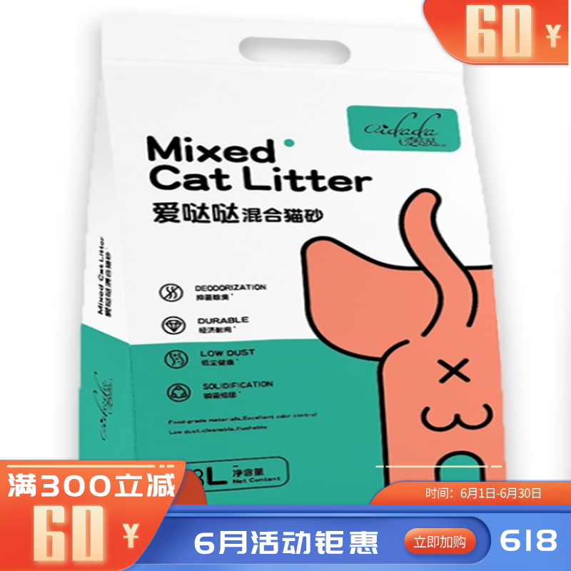 爱哒哒混合猫砂6.5kg 18L/袋