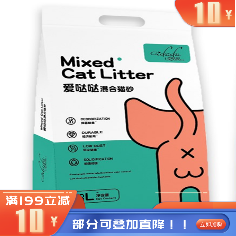 爱哒哒混合猫砂6.5kg 18L/袋