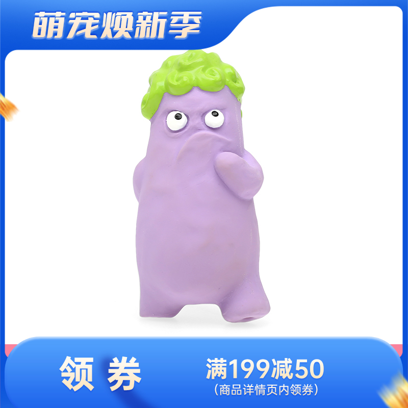 Qmonster怪有趣 泥塑系列 狗狗发声解闷玩具 大卫