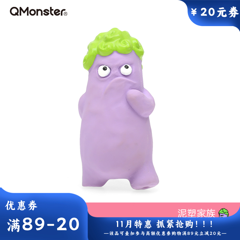 Qmonster怪有趣 泥塑系列 狗狗发声解闷玩具 大卫