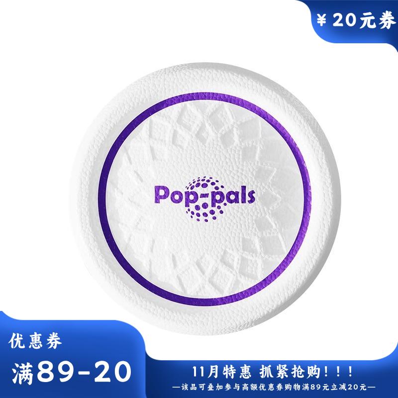 GiGwi贵为 耐磨软弹狗狗户外训练飞盘 大号