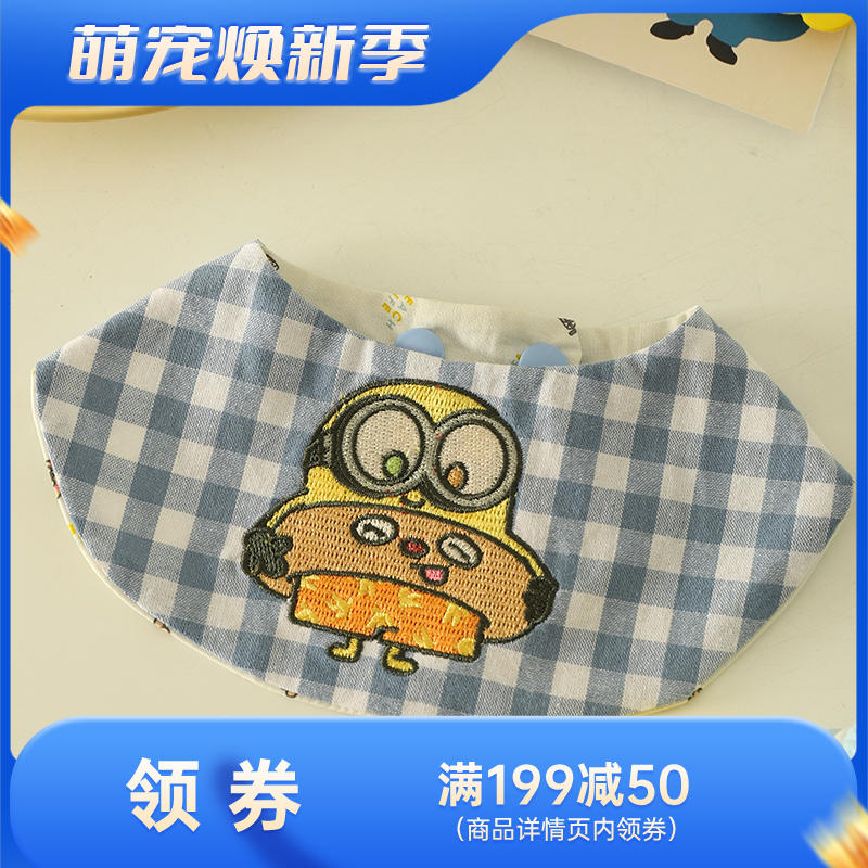 Hoopet 小黄人系列 夏日游泳口水巾 S（8斤内）