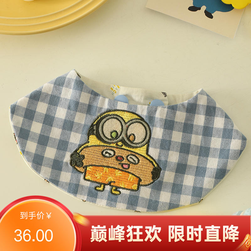 Hoopet 小黄人系列 夏日游泳口水巾 S（8斤内）