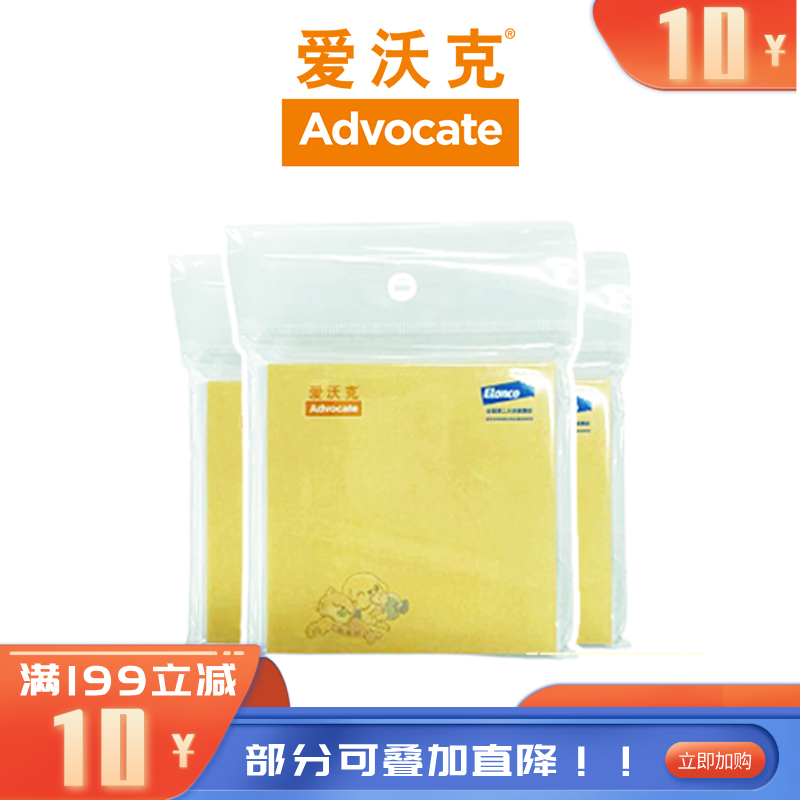 【礼蓝赠品 勿拍】爱沃克便利贴 便利贴*1