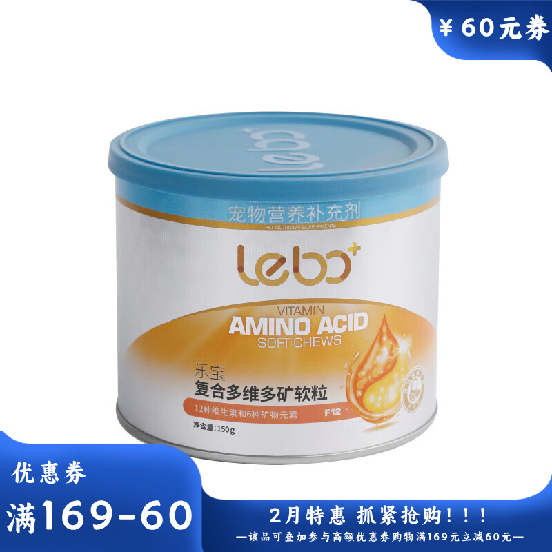 乐宝多维多矿软粒 150g