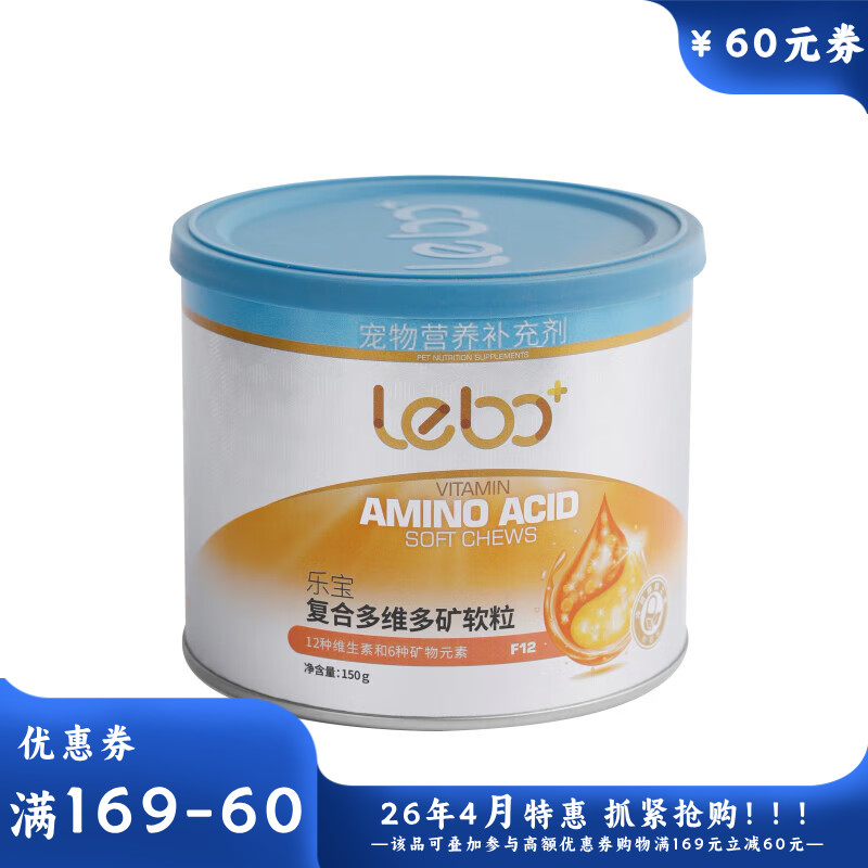 乐宝多维多矿软粒 150g