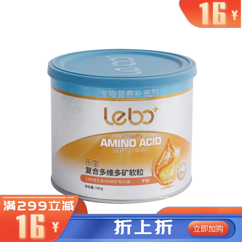 乐宝多维多矿软粒 150g