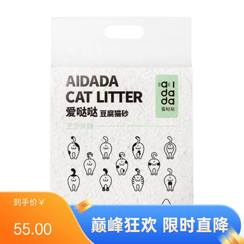 【4袋】爱哒哒豆腐猫砂芝芝茶颜 2kg/袋