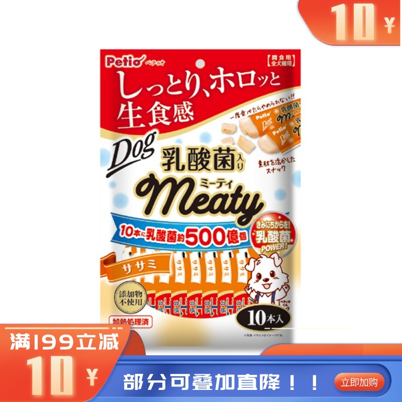Petio派地奥 Meaty系列 犬用鸡肉慕斯肉条 添加乳酸菌 10支