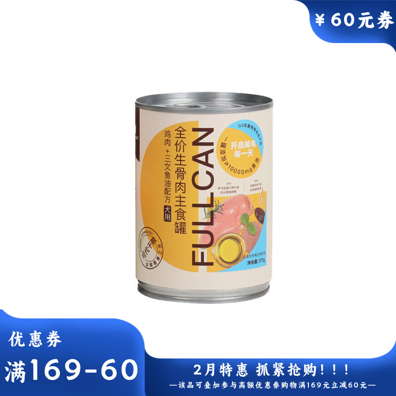 益和 全价生骨肉主食犬罐 鸡肉三文鱼油配方 375g