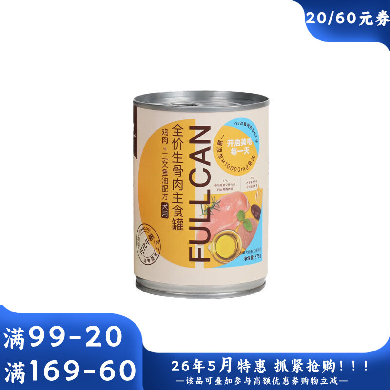 益和 全价生骨肉主食犬罐 鸡肉三文鱼油配方 375g