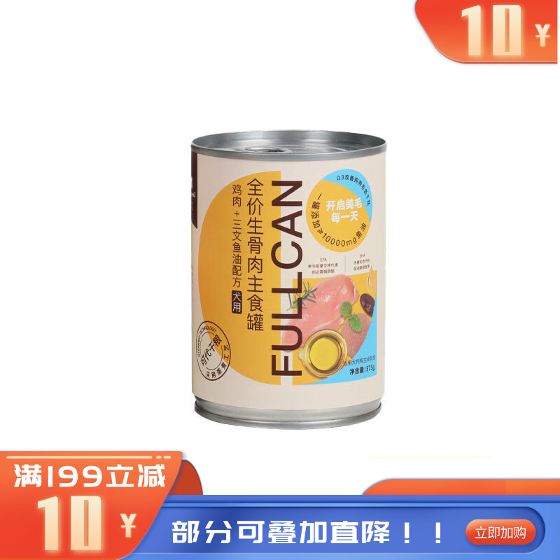 益和 全价生骨肉主食犬罐 鸡肉三文鱼油配方 375g