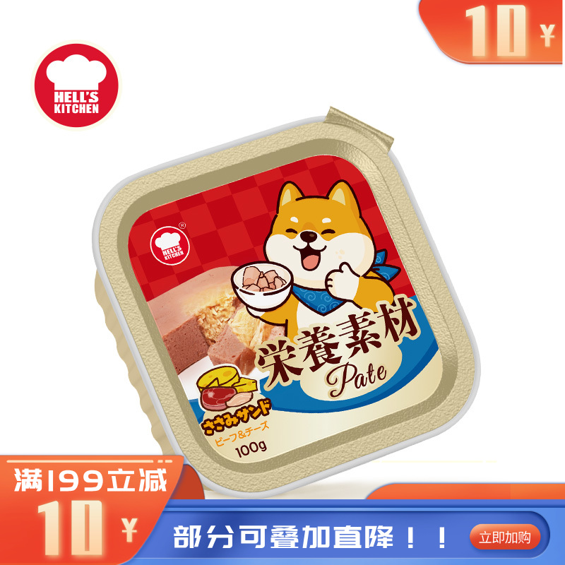地狱厨房 牛肉奶酪鸡丝注芯营养犬餐盒 100g